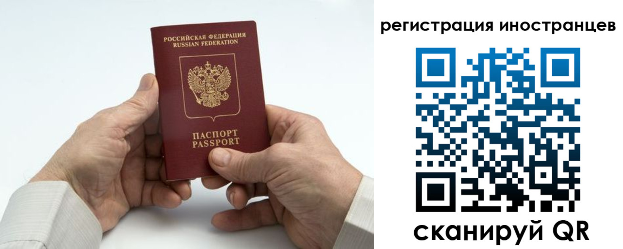 регистрация в Каменск-Уральске