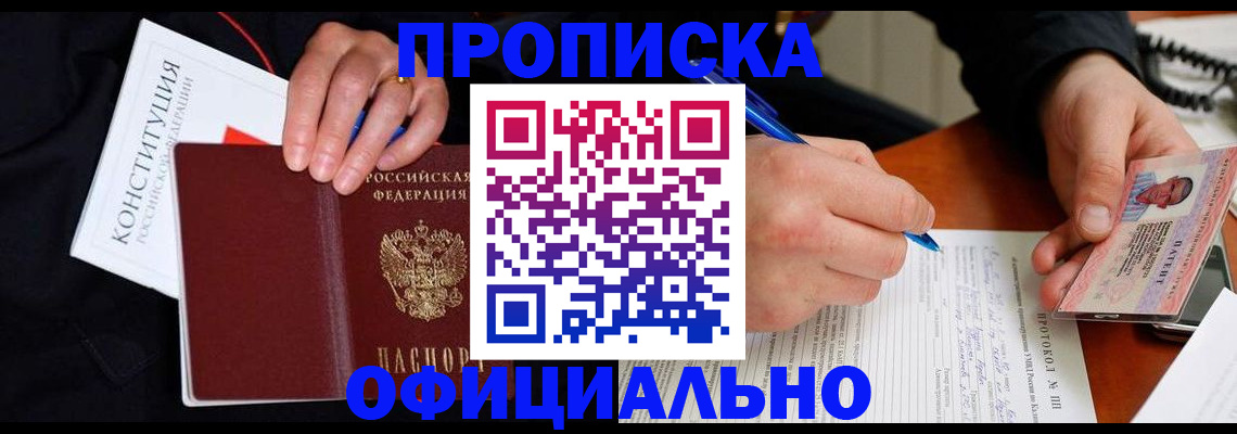 регистрация для школы в Каменск-Уральске