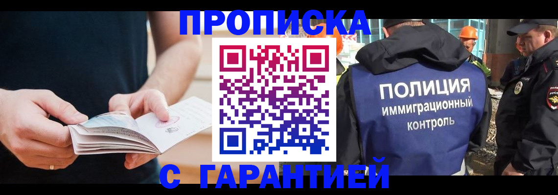 регистрация в Каменск-Уральске