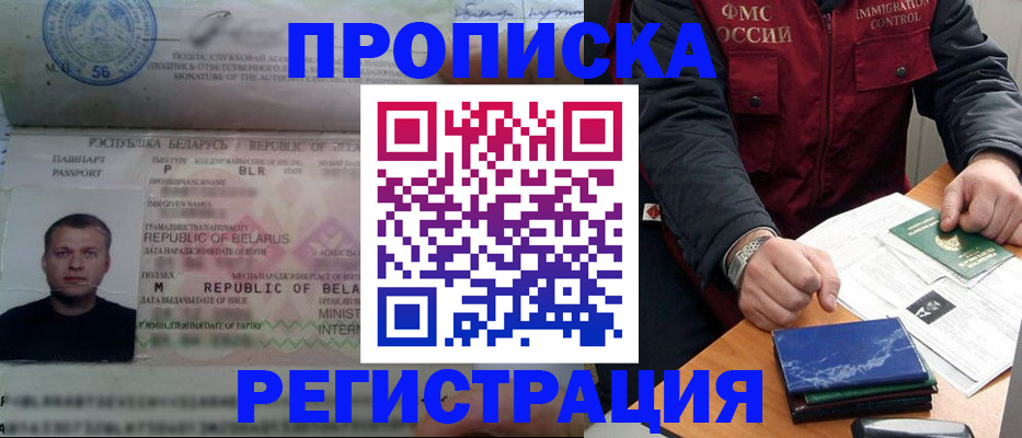 пропишу в квартире в Каменск-Уральске